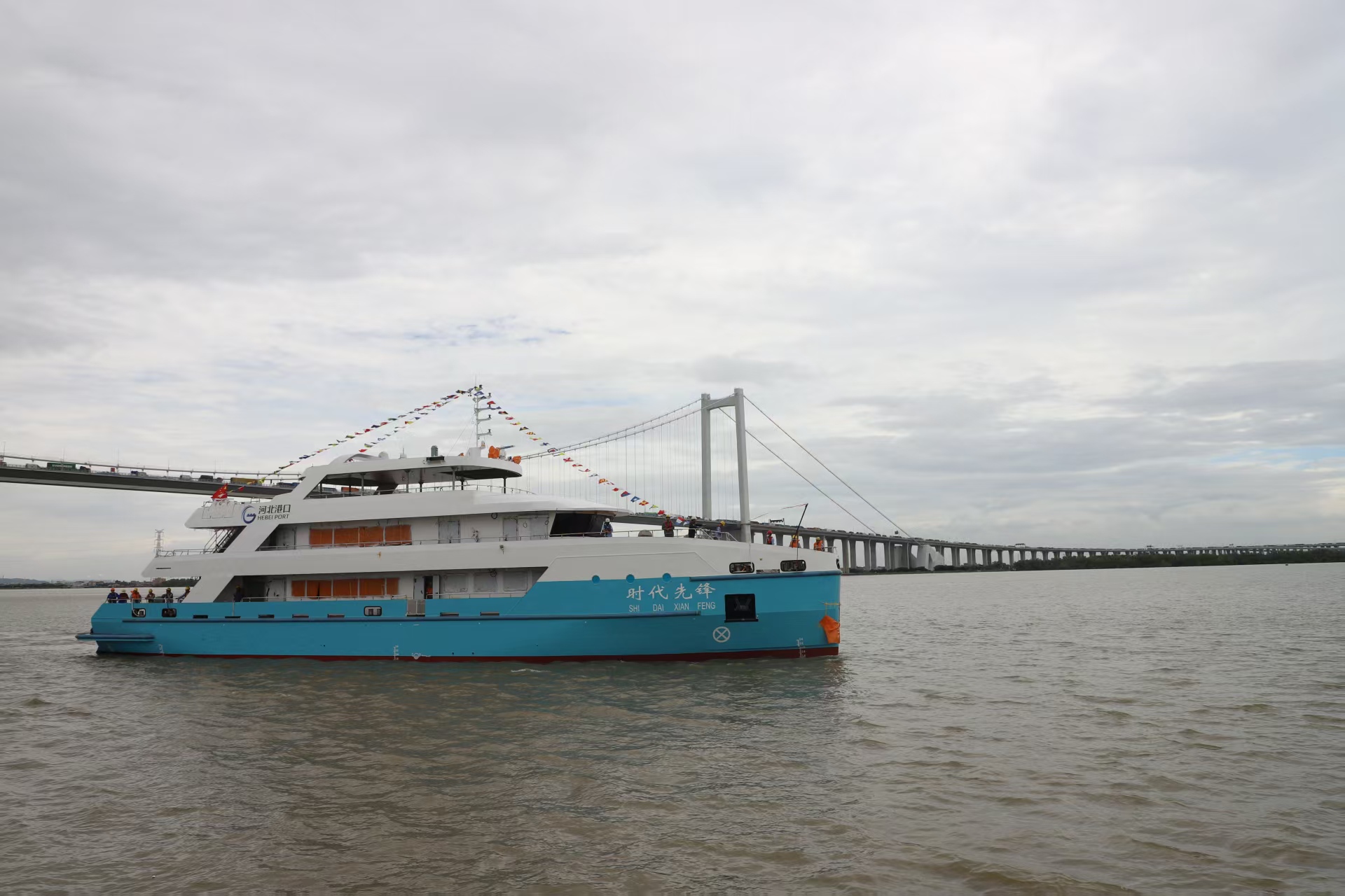 Passenger & Ro-Ro Ferries