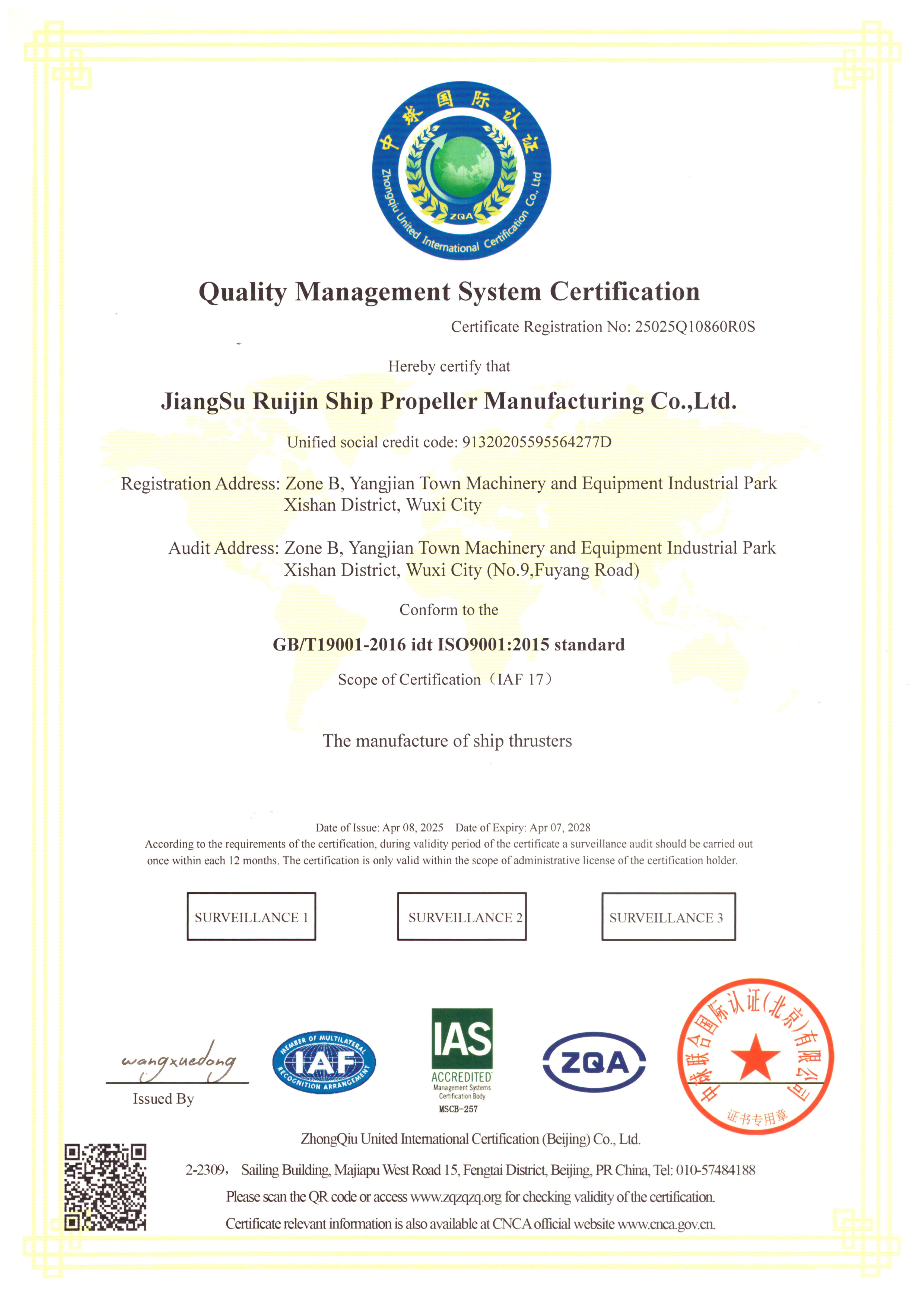 ISO 9001:2015 Quality Management System